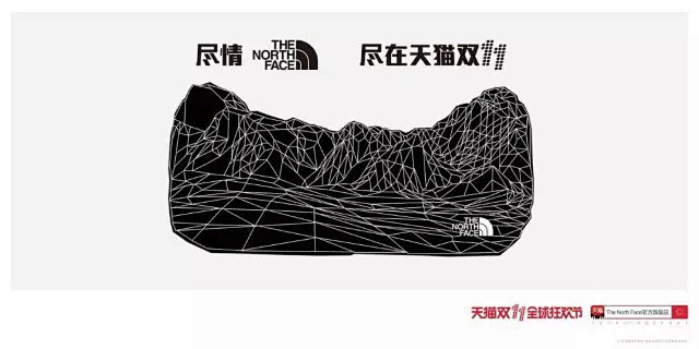 2016双11天猫海报新鲜出炉，多家品牌...