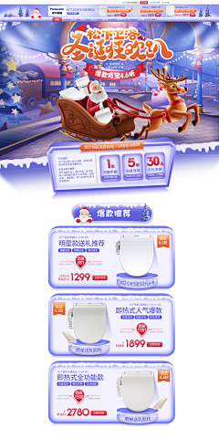 Nobodya采集到双旦