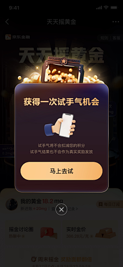 LwEI7j9C采集到光效