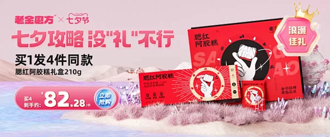 老金磨方旗舰店