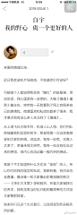 jjw314的照片 - 微相册