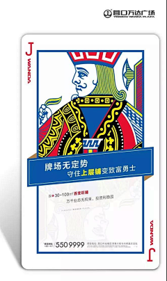 翟翟2020采集到商业