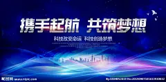 人工智能 科技插画 AI人工智能 大数据 大数据海报 高峰论坛 科技 科技背景 蓝色科技背景 商务科技背景 科技背景板 动感科技背景 蓝色背景 展板背景 科技展板 高科技 高科技背景 商务科技 现代科技 动感科技 电脑科技 电子科技 会议背景 科技之光 数码科技 网络科技 蓝色企业背景 企业背景 设计 广告设计 广告设计 300DPI PSD