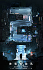 Ghost in the Shell （2）