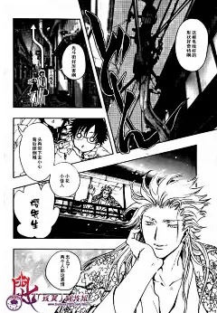 GATE7第14话-GATE7漫画-动漫之家漫画网