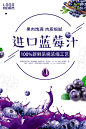 鲜榨果汁冷饮奶茶饮品店饮料店广告宣传单促销海报PSD素材模版-淘宝网