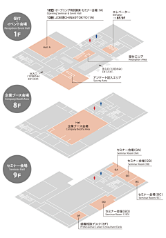 雯子同学采集到平面图