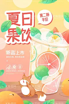 夏日果饮  - 源文件下载【酷图网】鲜榨果汁,清新,天然,果汁店,果汁饮料,水果汁,新鲜果汁,玉米果汁,百香果汁,果汁机,果汁茶饮,果汁广告,甜品店,水果,卡通水果,水果蔬菜,水果店,新鲜水果,橙汁,柠檬汁,玉米汁,苹果汁,西瓜汁,芒果汁,雪梨汁,椰汁,菠萝汁,草莓汁,奶茶店,饮料,饮品,甜品,价格表,榨汁机,
