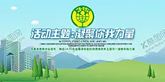 消费者权益日 【酷图网】消费维权年,315展板,活动主题,展板宣传栏,国际消费者,权益日,2020,消费,维权年,活动,主题,展板,宣传栏,315,消费者权益日,315消费者,315知识展板,315宣传展板,315宣传栏,315板报,315主题展板,315主题板报,315海报,315宣传海报,315权益日