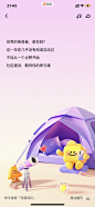 快手2023年度回忆