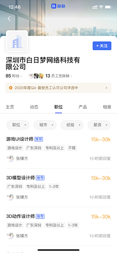 派大星的石头房采集到UI设计
