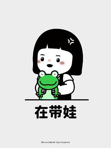 @内在小孩innerchild 的个人主...