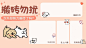 @当手机爱上壁纸啊 的个人主页 - 微博