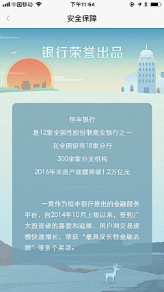 OOsusuOO采集到APP