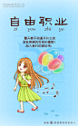 《投以木瓜》视觉设计工作室。
微信号：iMOMOi1118。
约设计请联系上面微信。
#设计，排版设计，广告海报，海报宣传,品牌设计，品牌形象设计，网站设计，微商品牌设计，手绘漫画插画定制设计，微商团队合作，产品摄影，商务摄影