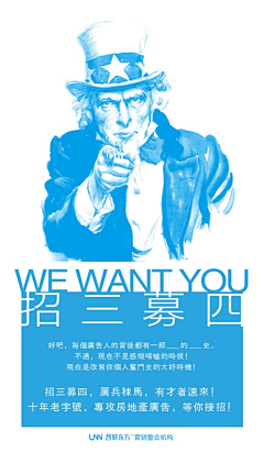 透过指间的温柔采集到x展架