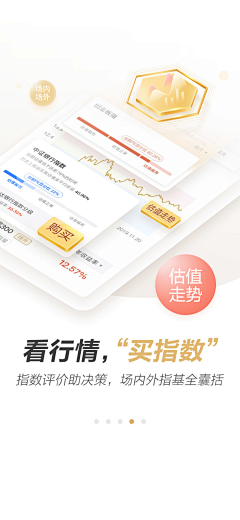 ZhongJH采集到APP_引导/闪屏