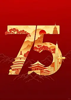 国庆海报不焦虑，人工智能来帮你 - 小红书