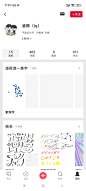 避雷