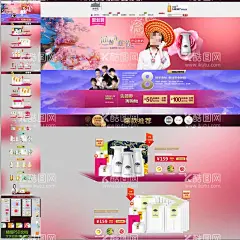 逆龄儿童节护肤品首页海报  - 源文件下载【酷图网】手绘背景,插画手绘,儿童节,儿童用品,母婴,美容护肤,双12,护肤品首页,化妆品首页,BB霜,首页,卡通,手绘,插画,轮播,海报,首焦,护肌,精油,双十二,预售,电商,双十一,双11,双十一海报,光棍节,光棍节海报,双11海报,双十一促销,双十一广告,电器,3C,数码,家电,化妆品,食品,
