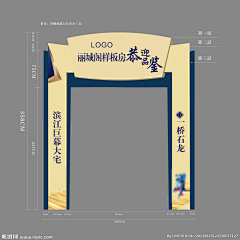 huitt采集到门头