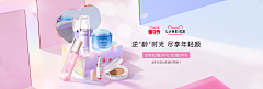 SUPERVIP小丸子采集到banner