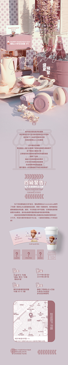 琥Tiger采集到配色