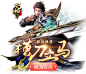 灭神