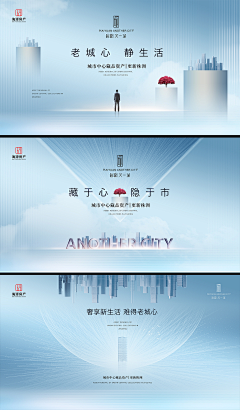 团呀采集到商业等配套|地产广告