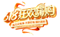 汤森家居旗舰店