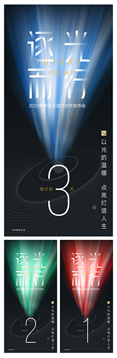 4lleLctT采集到设计の技巧