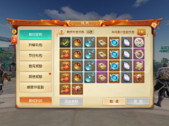 X学习计划-游戏UI采集到界面设计 | 国风和风