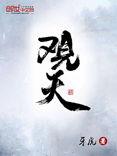 ilzeng采集到x小说封面