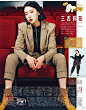 Seventeen 2019年9月号