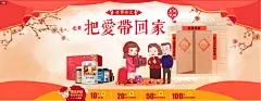首页-汤臣倍健官方旗舰店-天猫Tmall.com淘宝天猫腊八年货节抢年货首页设计男女鞋箱包类首页设计 女鞋海报 女包海报 箱包海报 设计素材 电商设计 新思宏创 a-zx.com@北坤人素材