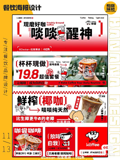 小李同学在看书📖采集到排版配色