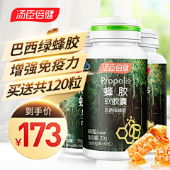 炎§文人蛀牙采集到个人作品