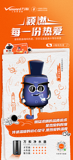 文二毛采集到文二毛海报渣作合集