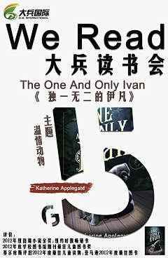 是我是的采集到我的系列海报