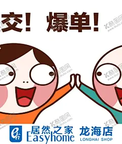 成交爆单表情包 【酷图网】表情包,表情,小表情,成交爆单表情,成交小表情,爆单小表情,动态表情包,动态表情,成交,爆单,成交爆单,拍手,胜利,