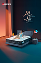 【新品上市|B1027风扬】心绪随风，自在轻扬