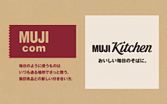 Oshiro采集到BR.MUJI