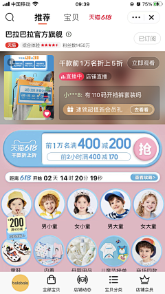 姜熙建采集到618