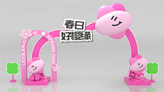 tinat123采集到气球美陈