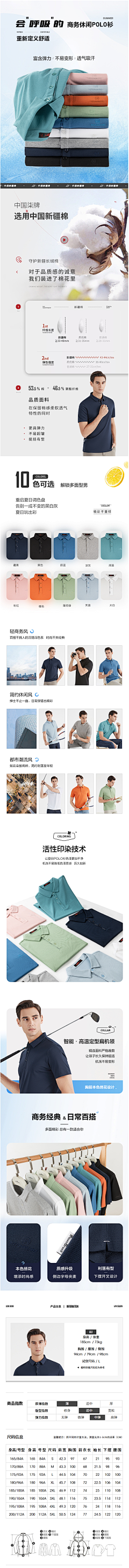 花花·花花hh采集到详情