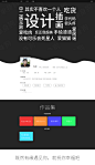 UID1801-苏柯-个人简介