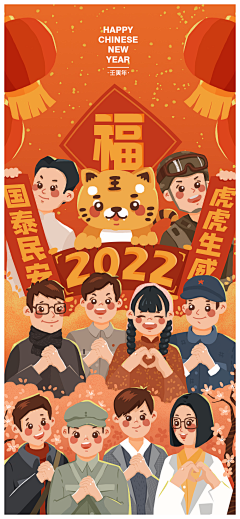 我是一只小风扇采集到节气海报