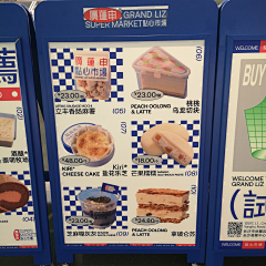 PUG_LF采集到奶茶