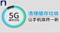创意灵感 - App Growing - 有米云