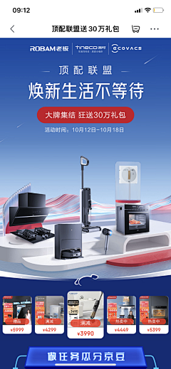 原来是·你吖采集到electricity . | 电器详情